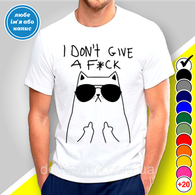 Футболка з принтом "Мені наплювати - I Dont Give A F*ck" B&W Style
