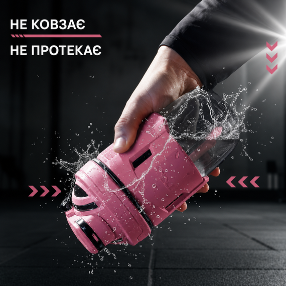 Качественный тритановый шейкер TKK 700 мл для фитнеса. Розовый | Зображення 3