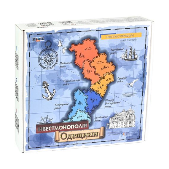 Настольная игра Инвестмонополия Одесской области 30496 игральные карты 47 штук | Зображення 1