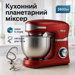 Комбайн кухонний стаціонарний багатофункціональний, Планетарний міксер для важкого тіста YF-60