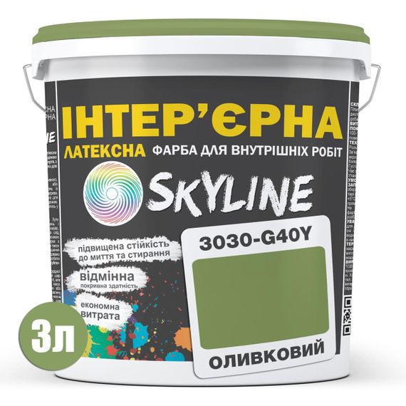 Фарба Інтер'єрна Латексна Skyline 3030-G40Y Оливковий 3л | Зображення 1