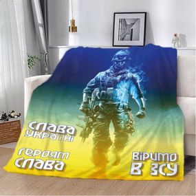 Плед патриотический 3D "Віримо в ЗСУ" 20222498_C 12401 80х100 см