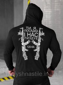 Худи maklin посадка черная  ВТ5048