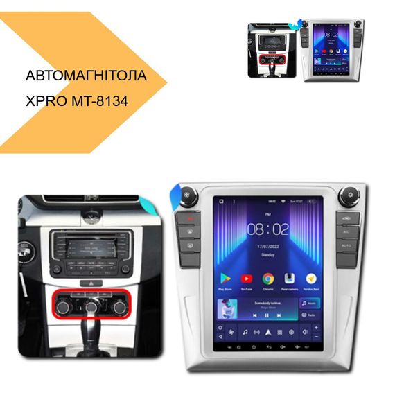 Автомагнітола з 9,7-дюймовим сенсорним екраном XPRO MT-8134 (42531-MT-8134_11509) | Зображення 1