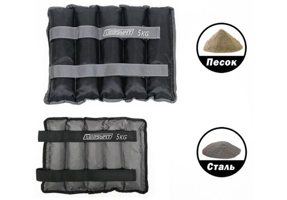 Обтяжувачі EasyFit 2 х 5 кг для ніг та рук з металом (EF-AWTМ-500) | Зображення 1