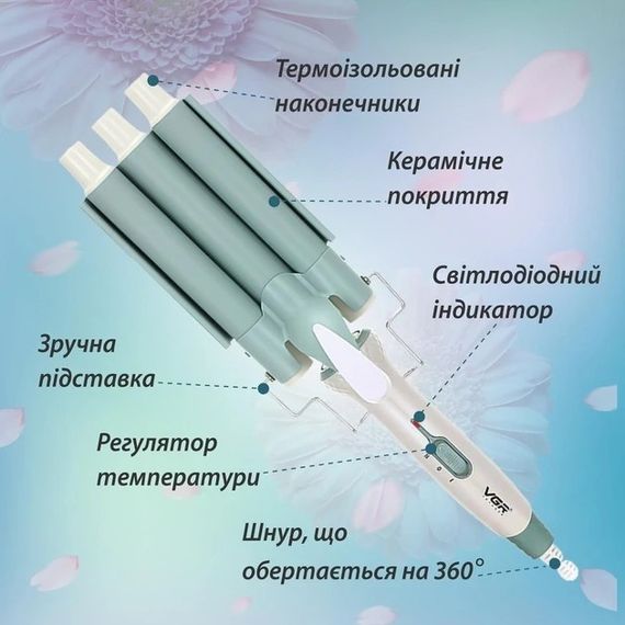 Плойка для волос VGR V-596 Колір: 3 волны (43962-V-595_493) | Зображення 9