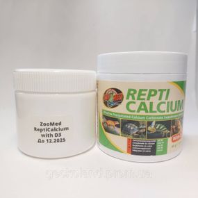 Кальцій ZooMed для рептилій на вагу 20г