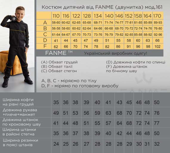 Спортивний костюм на хлопчика колір зелений/білий р.128 408082 | Зображення 4