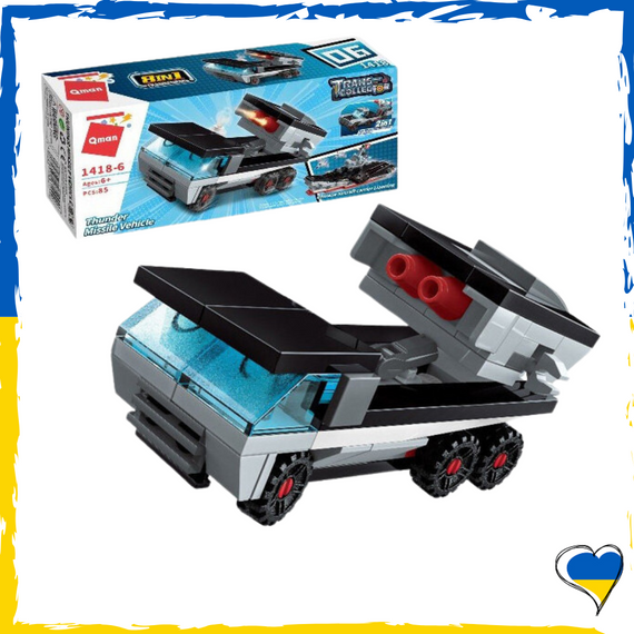 Дитячий конструктор військовий транспорт Ракетна установка 85 деталей