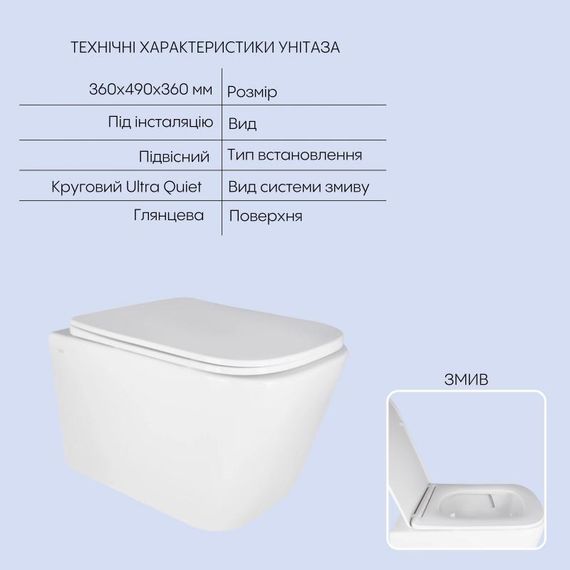 Готове рішення Qtap для ванної кімнати: підвісний унітаз Crow Ultra Quiet 490x360x290 + комплект інсталяції Nest 4 в 1 (квадратна | Зображення 2