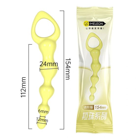 Анальні кульки MELEON Advanced Anal Beads 2, жовтий ланцюжок із TPE з петлею-ручкою Sex Aura | Зображення 9