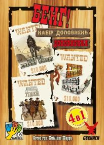 Настольная игра Бэнг! Набор дополнений (BANG! Expansion Pack) укр.