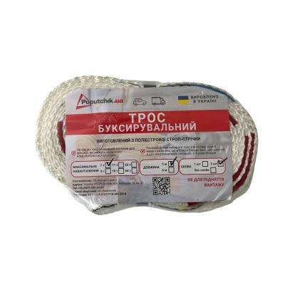 Трос буксировочный Poputchik 7 т 5 м (29-006-IS) | Зображення 1