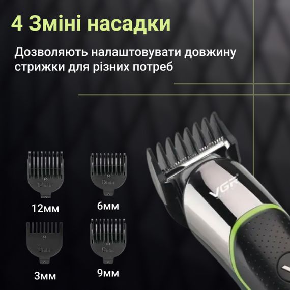 Тример VGR акумуляторний для волосся і бороди HP-V-191 | Зображення 5
