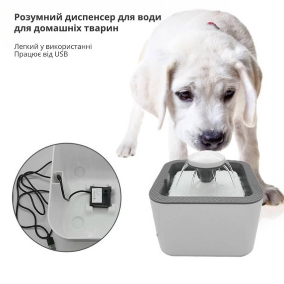 Автоматична поїлка-фонтан 2,5 л для собак і кішок із системою рециркуляції води знижка | Зображення 1