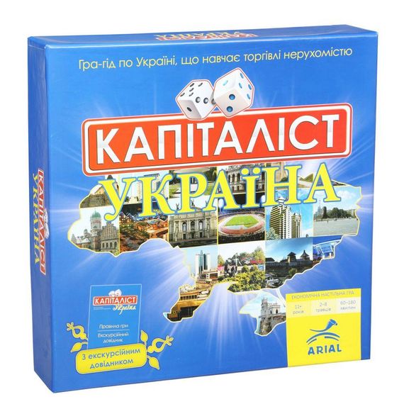 Настольная игра Капиталист Украина