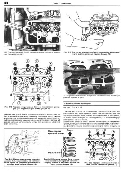 SUBARU серія 2. Посібник з ремонту й експлуатації. Книга | Зображення 4
