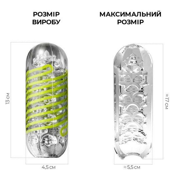 Мастурбатор Tenga Spinner 03 Shell з пружною стимулювальною спіраллю всередині, пружна спіраль | Зображення 1