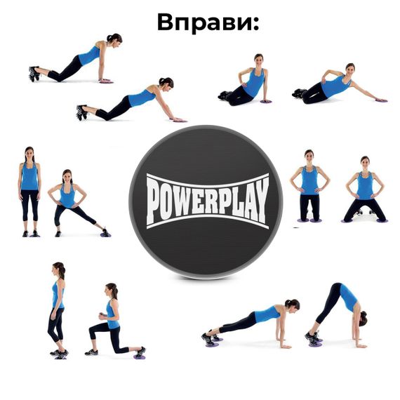 Диски-слайдери для ковзання PowerPlay 4332 Sliding Disk (Ø18) Чорні | Зображення 3