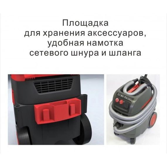 Промисловий пилосос Starmix ISC L-1625 Top + 2 Фільтра | Зображення 5