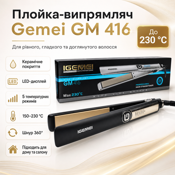 Профессиональная плойка выравниватель для волос Gemei GM-416