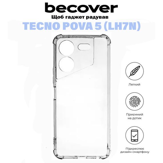 Чохол до мобільного телефона BeCover Anti-Shock Tecno POVA 5 (LH7n) Clear (710857) | Зображення 4