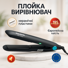 Плойка гофре для волос MAGIO, Утюжок выпрямитель плойка для укладки волос гофре, Плойка-выпрямитель MA-60