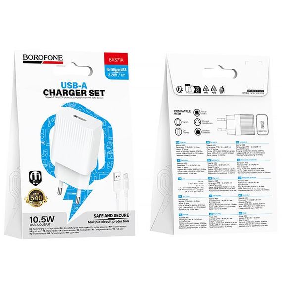 МЗП Borofone BAS71A Source 10.5W (1USB-A) + кабель USB to MicroUSB White | Зображення 4