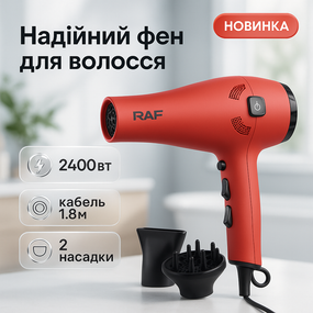 Фен з регулюванням температури і потоку повітря, Фен для волосся з насадками універсальний LY-86