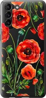 Чохол для Samsung Galaxy S21 Plus з пластику FCh_023165