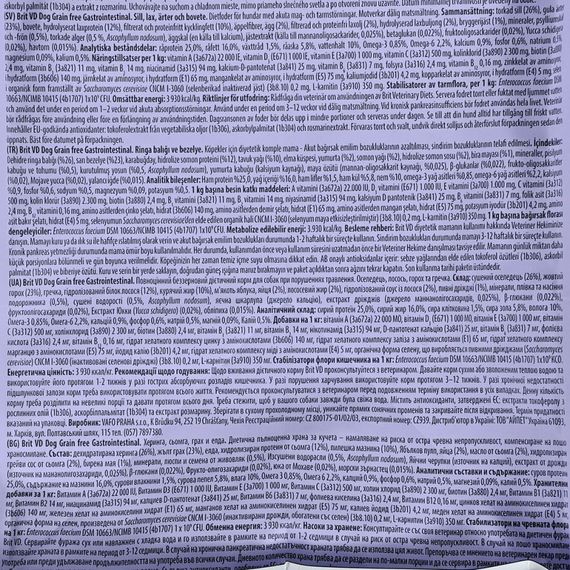 Корм сухий Brit Grain Free VetDiet Dog Gastrointestinal для дорослих собак при порушенні травлення з оселедцем лососем та го | Зображення 6