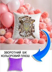 Подушка плюшева Мерч Крафт Дизайн з принтом тризуб 03 бузковий плюш квадратна 33х33 см