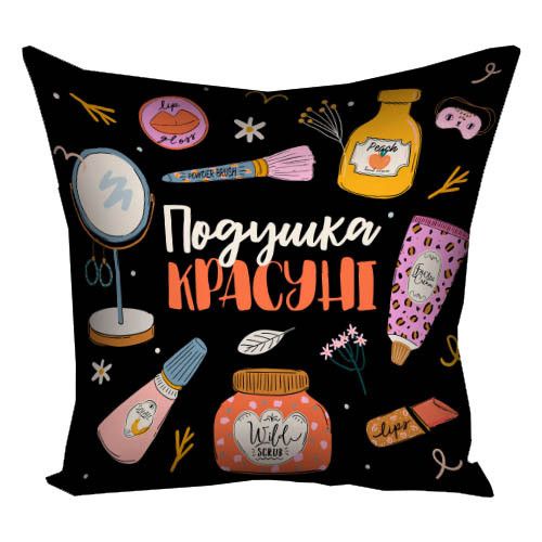 Подушка габардинова з принтом Подушка красуні 50x50 (5P_21M037)