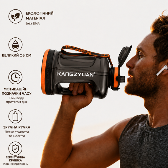 Эко-бутылка KANGZYUAN 2200 мл (2.2 л) - Черная Tritan BPA-free, ударопрочная, спортивная с ручкой и ремешком | Зображення 2
