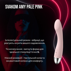 Вібратор для точки G Svakom Amy Pale Pink з інтелектуальним режимом і шовковистим покриттям