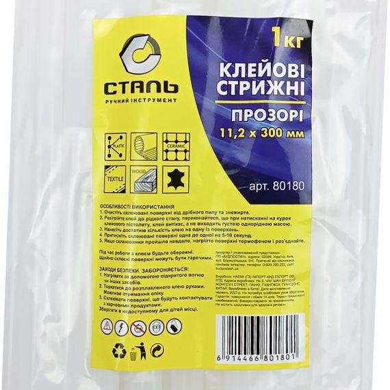 Клейові стрижні 1 кг в пакеті прозорі 11.2х300 мм Сталь 80180 | Зображення 1