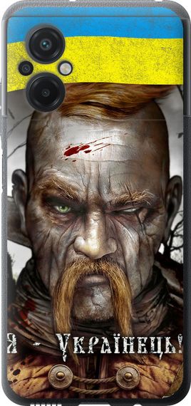 Чехол на Xiaomi Poco M5 Козак-Украинец "1150u-2767-17620"