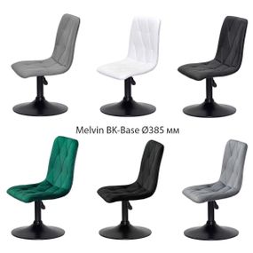 Стул Melvin BK-Base, на черной круглой ноге-опоре Ø385 мм, регулировка высоты, мягкое сиденье