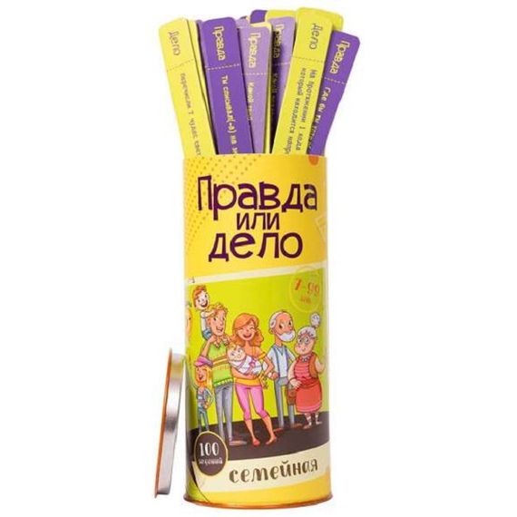 Настільна гра Правда або Дія: Сімейна