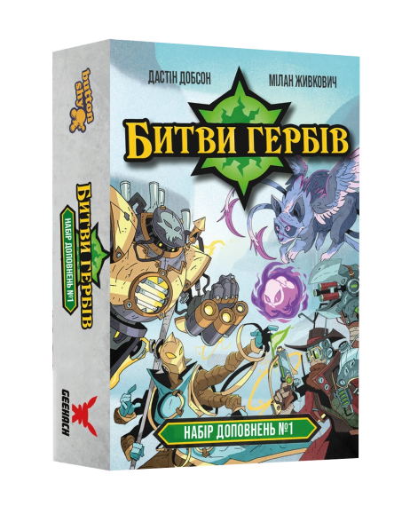 Настільна гра Битви гербів. Набір доповнень #1 (Battlecrest: Expansion Collection #1) | Зображення 1