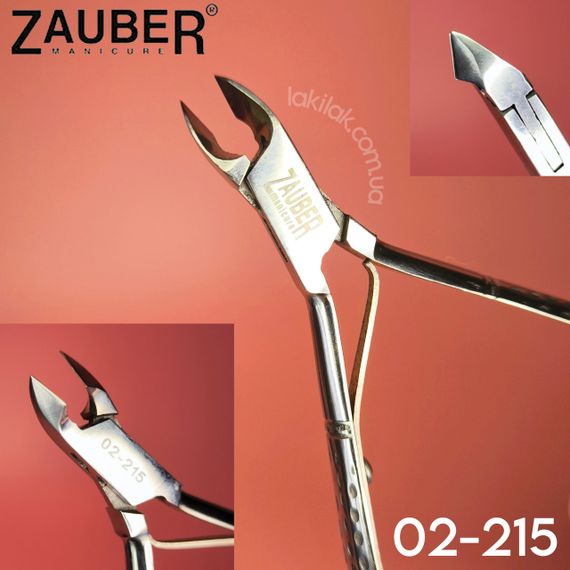 Кусачки для кутикулы Zauber 02-215 (7мм)