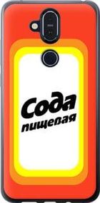 Чохол для Nokia 8.1 з силікону FCh_024643