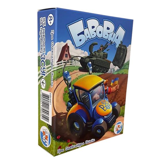 Настільна карткова гра "Бавовна" BVN001 (БВН001) 64 картки | Зображення 4