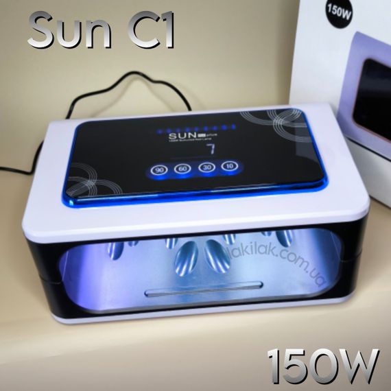 Лампа для нігтів SUN C2 plus 150W