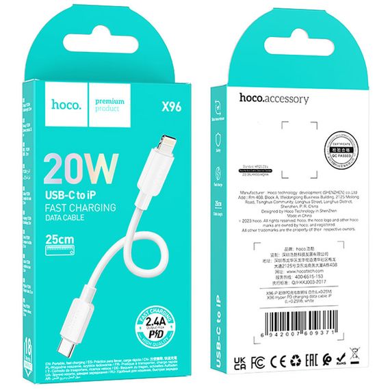 Дата кабель Hoco X96 Hyper Type-C to Lightning 20W (0.25m) White | Зображення 2