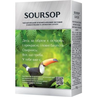 Чай Мономах Soursop 90 г (mn.18311) | Зображення 1