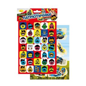 Набор патриотических наклеек-стикеров А5 НС-А5-10-5, 2 листа