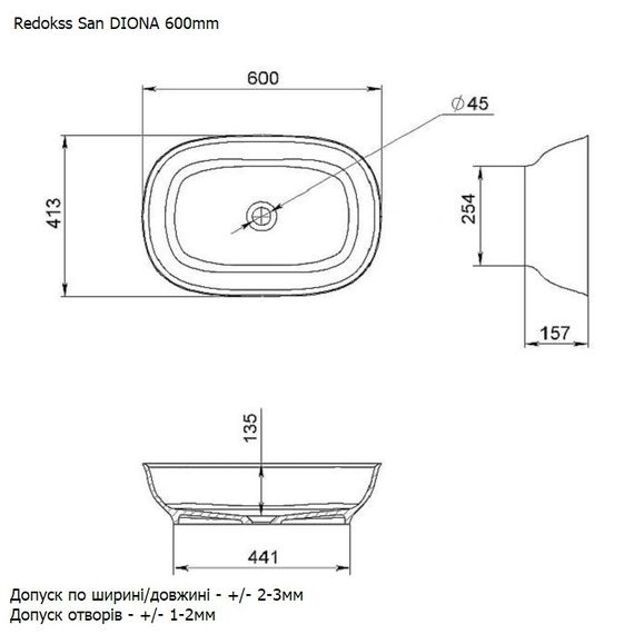 Умивальник накладний Redokss San DIONA 60cм | Зображення 5