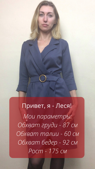 Сіре офісне плаття на запах П223 | Зображення 1