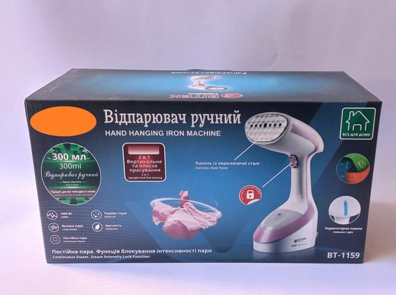 Ручний відпарювач 1600Вт BITEK BT-1159 (44628-BT-1159_766) | Зображення 8
